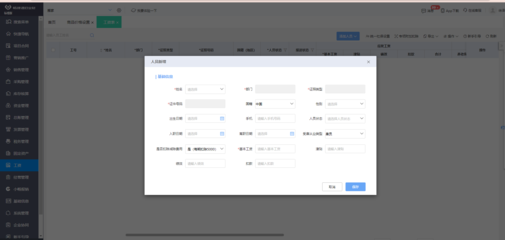 ERP沙盤模擬與數(shù)字監(jiān)控系統(tǒng)在銷售中的戰(zhàn)略作用